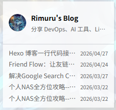 单个友链卡片结构